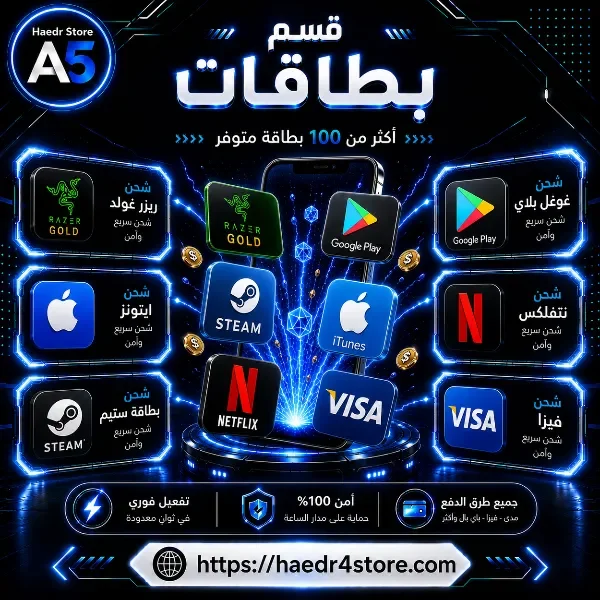 قسم بطاقات