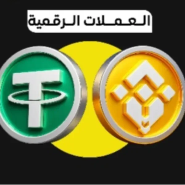 العملات الرقمية